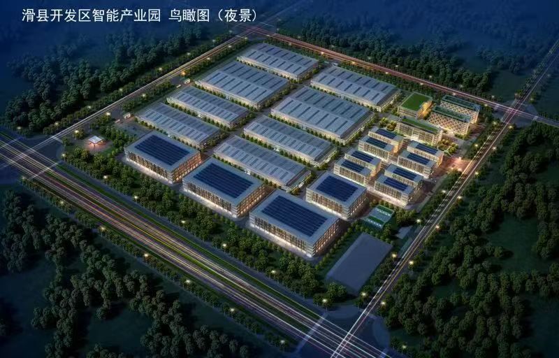 滑縣開發區智能產業園